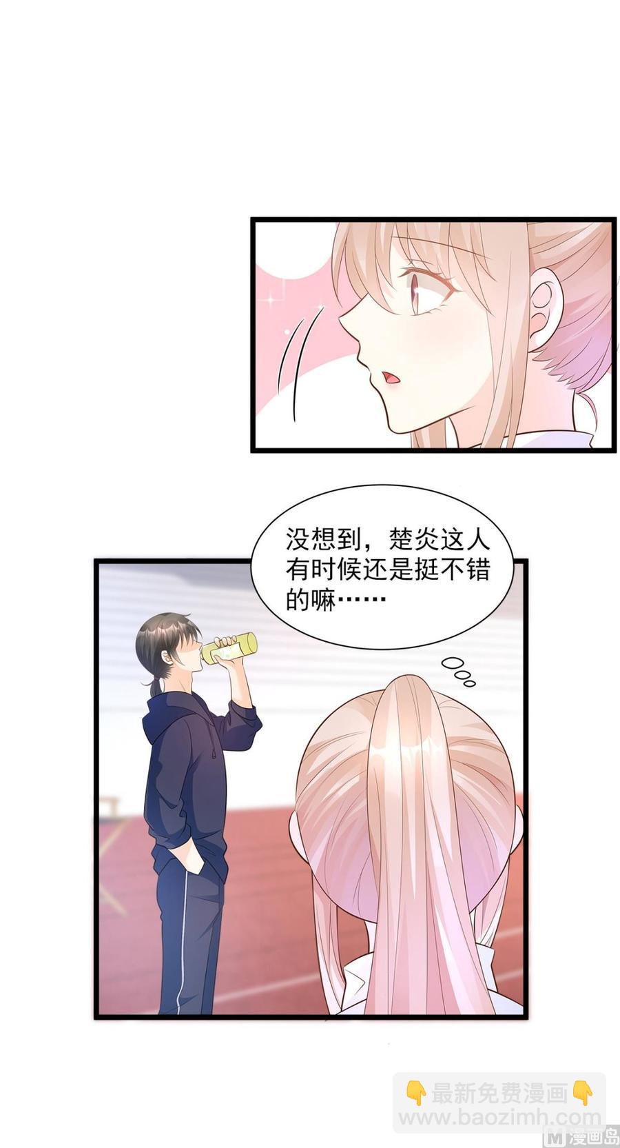 第69话 你注定是我养的狗-第71话