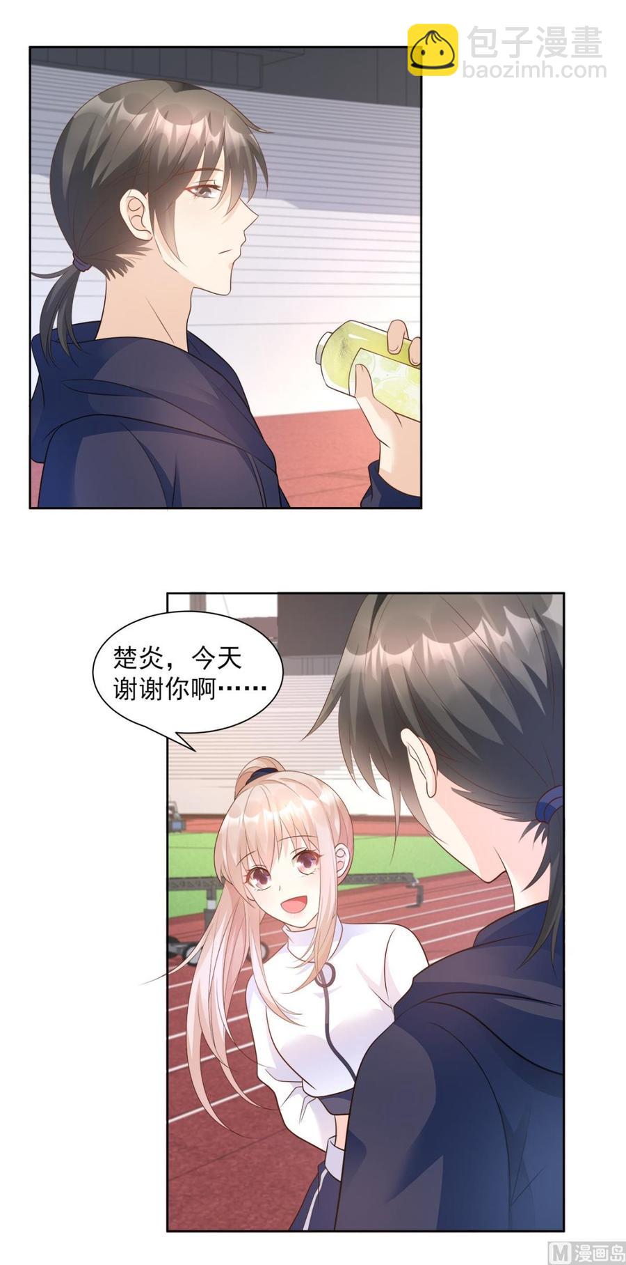 第69话 你注定是我养的狗-第71话