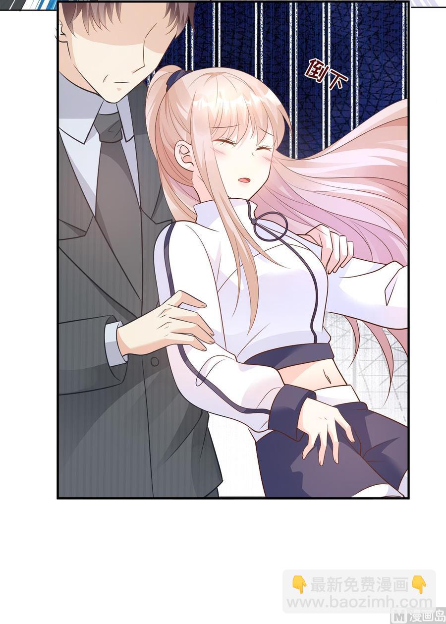 第69话 你注定是我养的狗-第71话