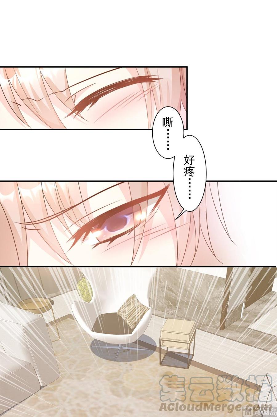 第69话 你注定是我养的狗-第71话