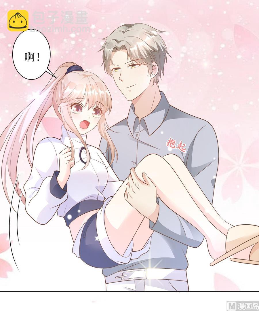 第71话 接个吻不过分吧-第73话