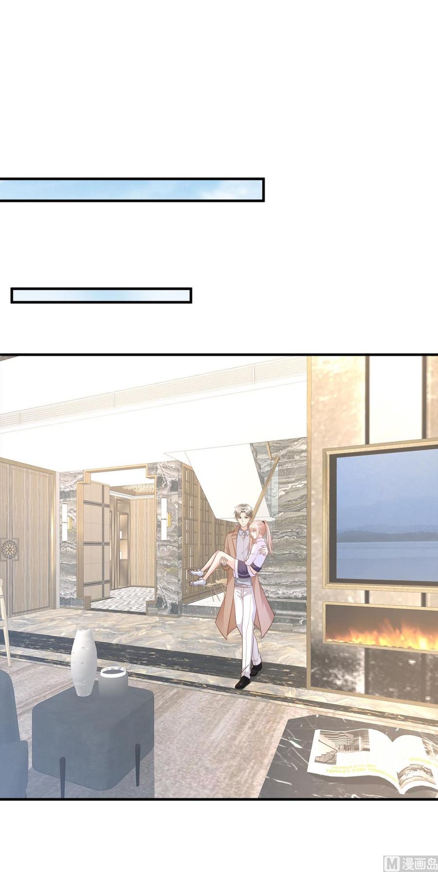 第71话 接个吻不过分吧-第73话