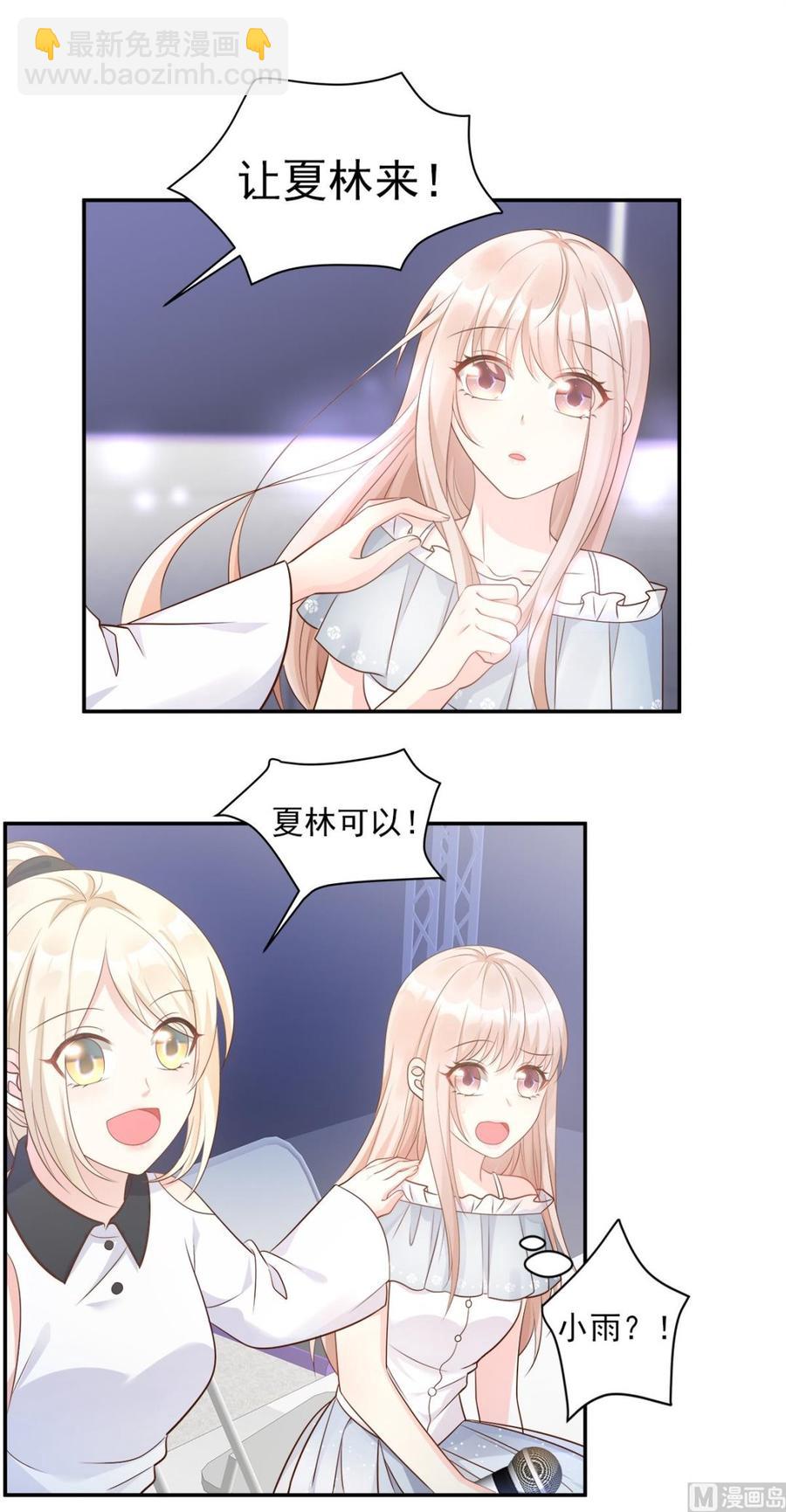 第73话 你是独一无二的-第75话