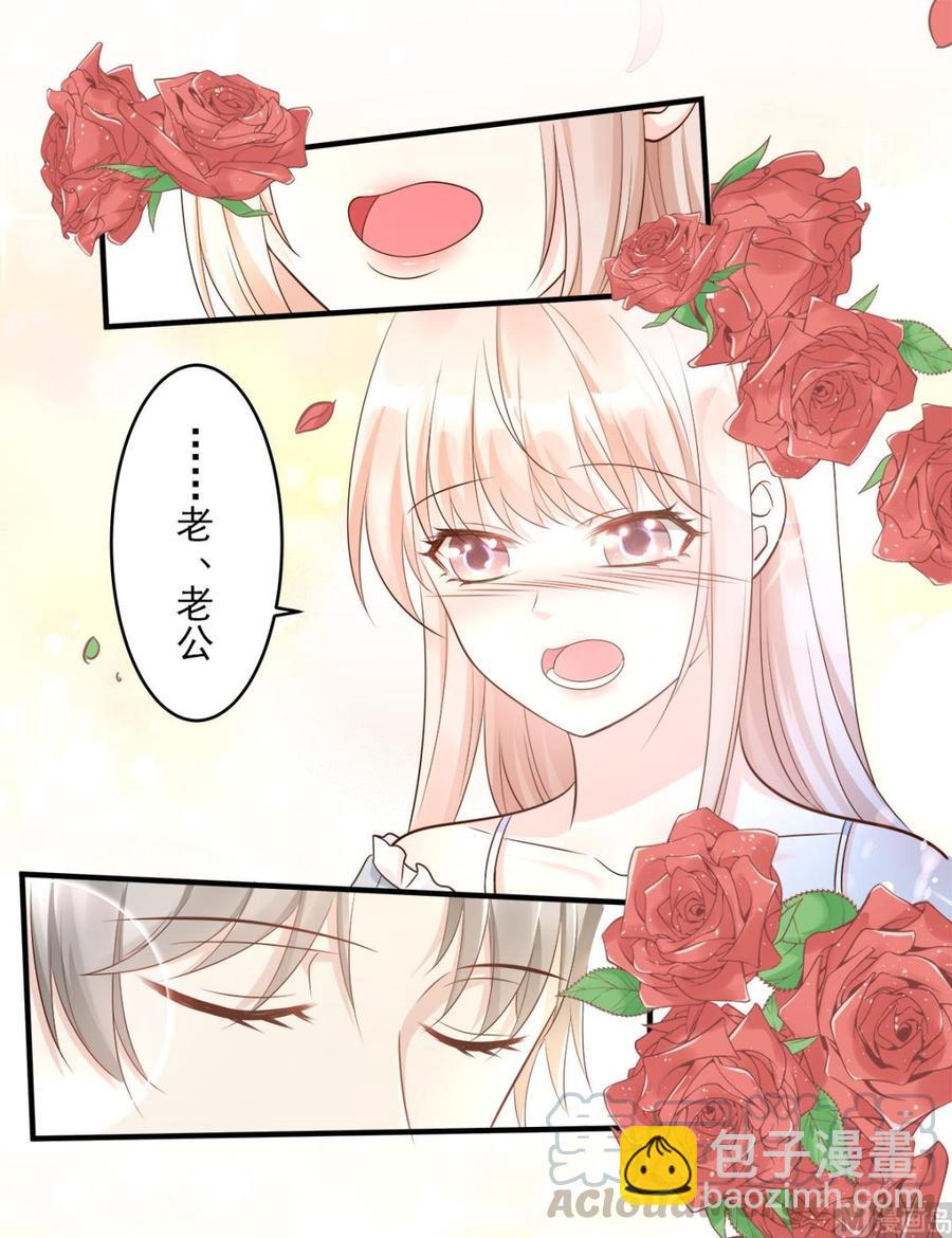 第73话 你是独一无二的-第75话