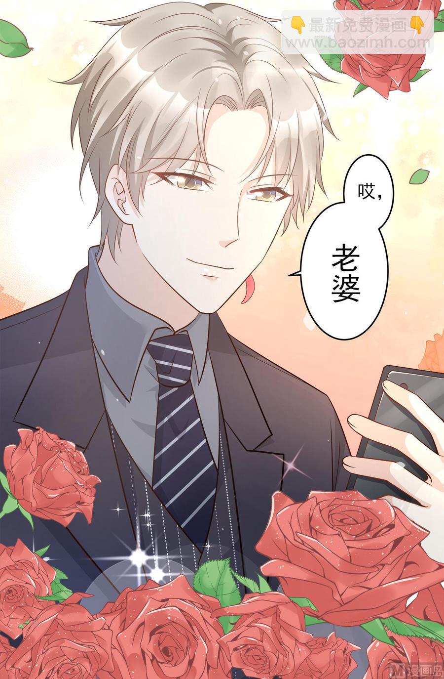 第73话 你是独一无二的-第75话