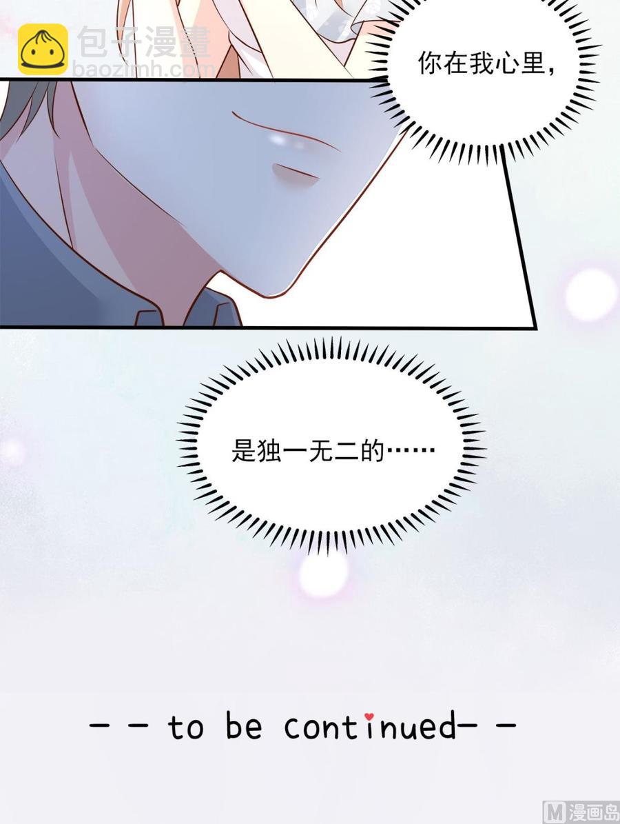 第73话 你是独一无二的-第75话