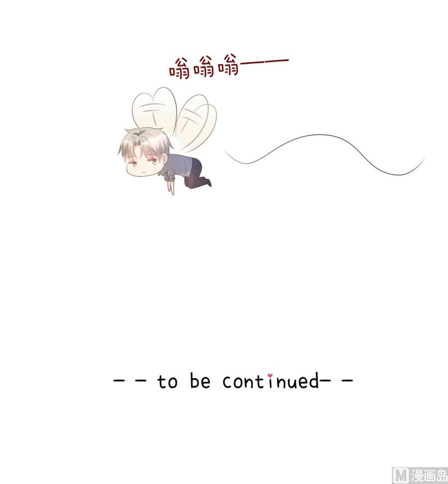 第75话 该睡觉了，老婆-第77话