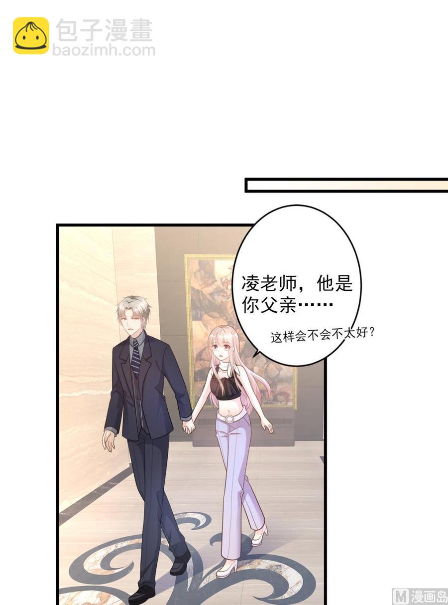 第77话 因为我害怕失去你-第79话