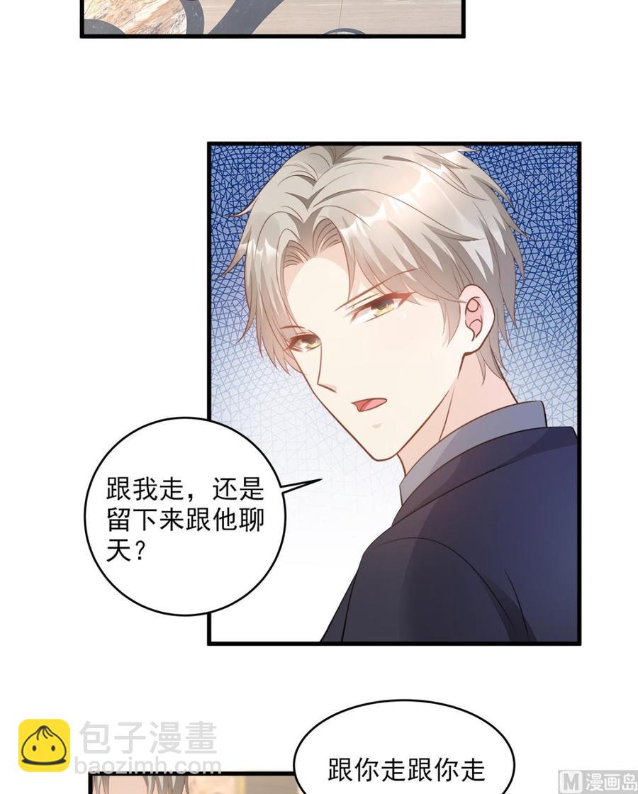 第77话 因为我害怕失去你-第79话