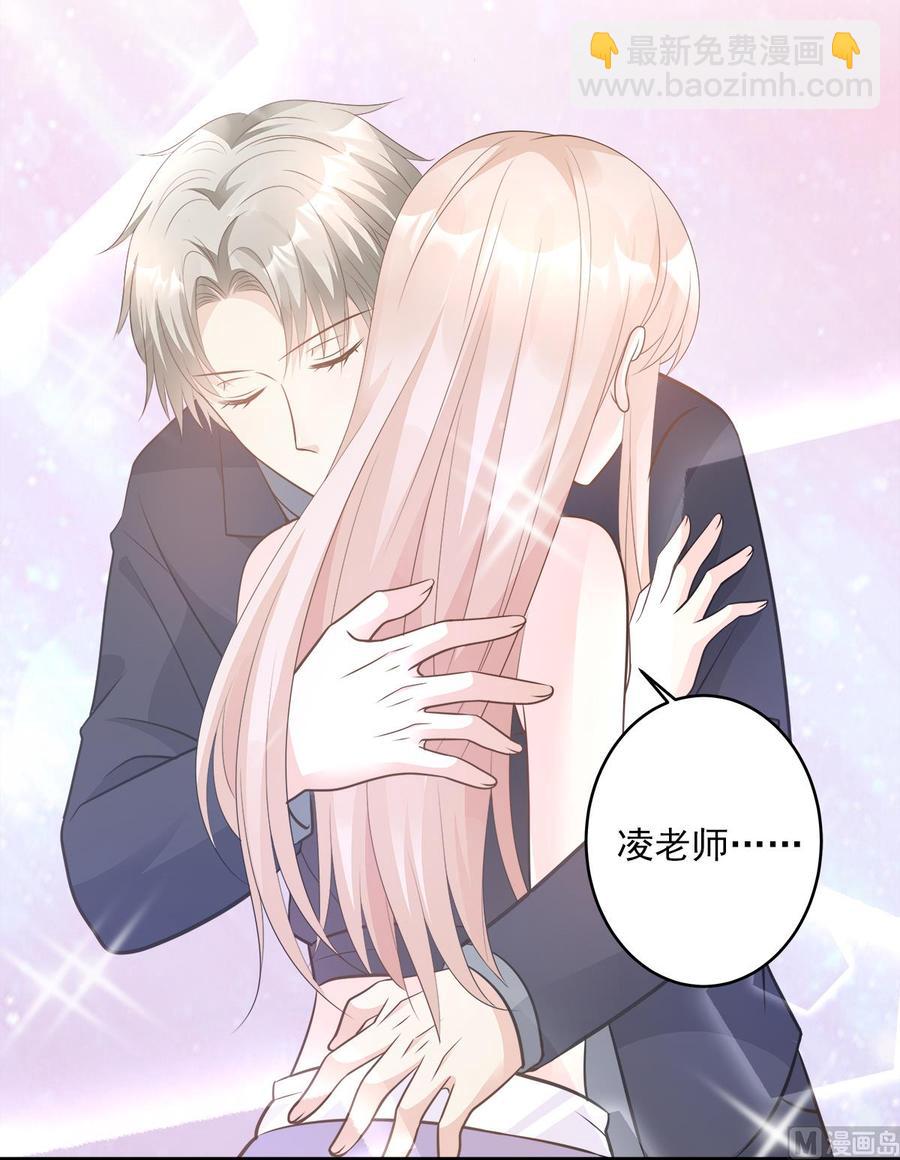 第77话 因为我害怕失去你-第79话