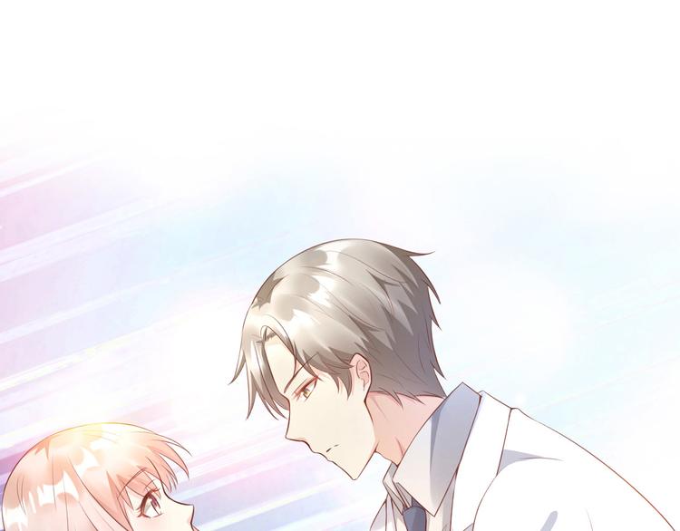 第8话 嫁给我????(1/2)-第9话