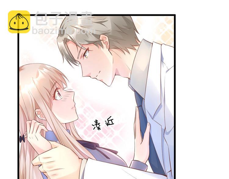 第8话 嫁给我????(1/2)-第9话