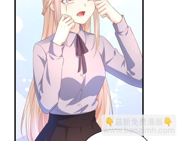 第8话 嫁给我????(1/2)-第9话