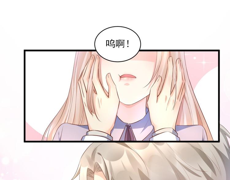 第8话 嫁给我????(1/2)-第9话