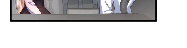 第8话 嫁给我????(1/2)-第9话