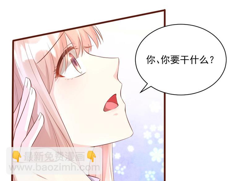 第8话 嫁给我????(1/2)-第9话