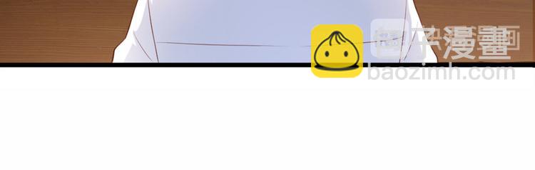 第8话 嫁给我????(1/2)-第9话