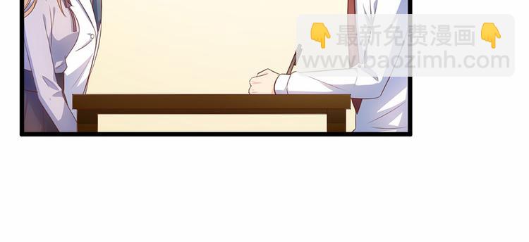 第8话 嫁给我????(1/2)-第9话