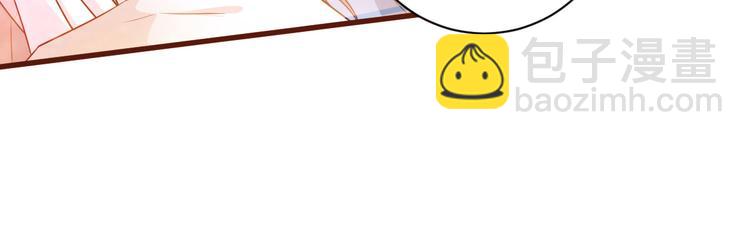 第8话 嫁给我????(1/2)-第9话