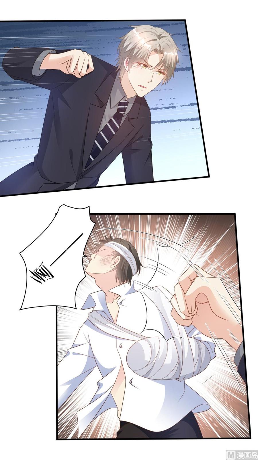 第78话 离我老婆要多远有多远-第81话