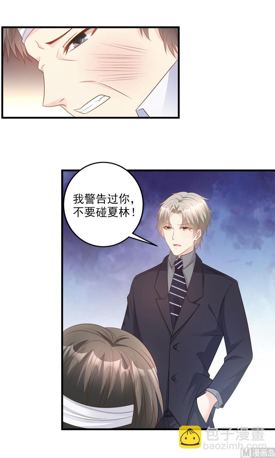 第78话 离我老婆要多远有多远-第81话