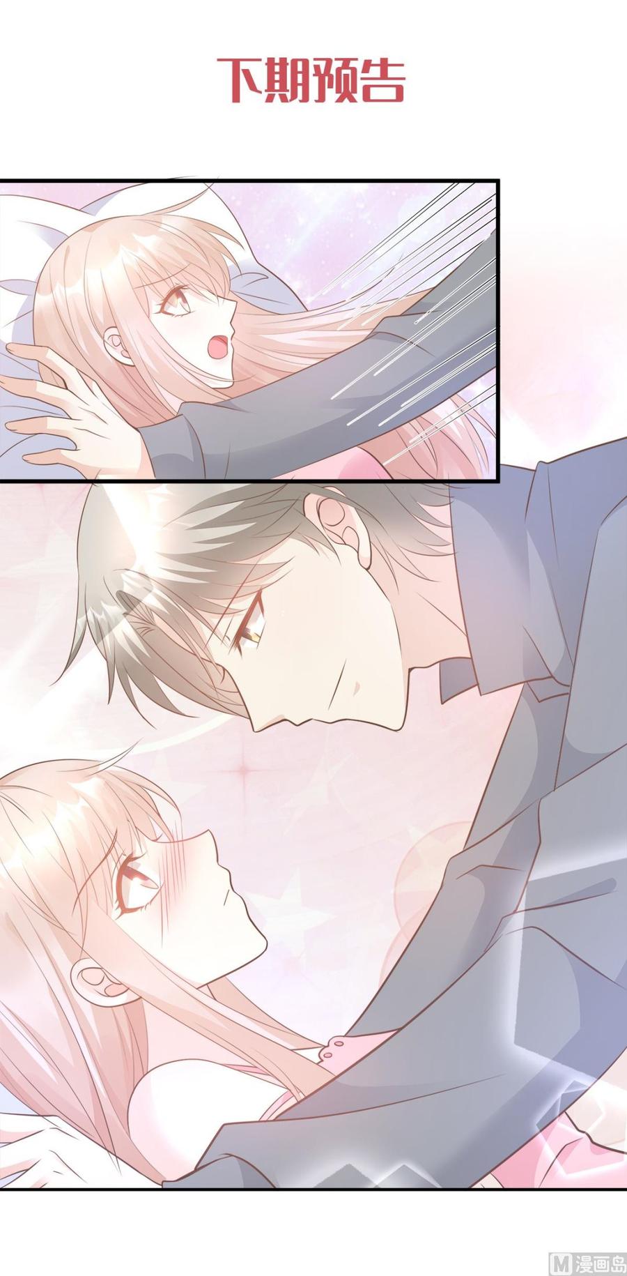 第78话 离我老婆要多远有多远-第81话