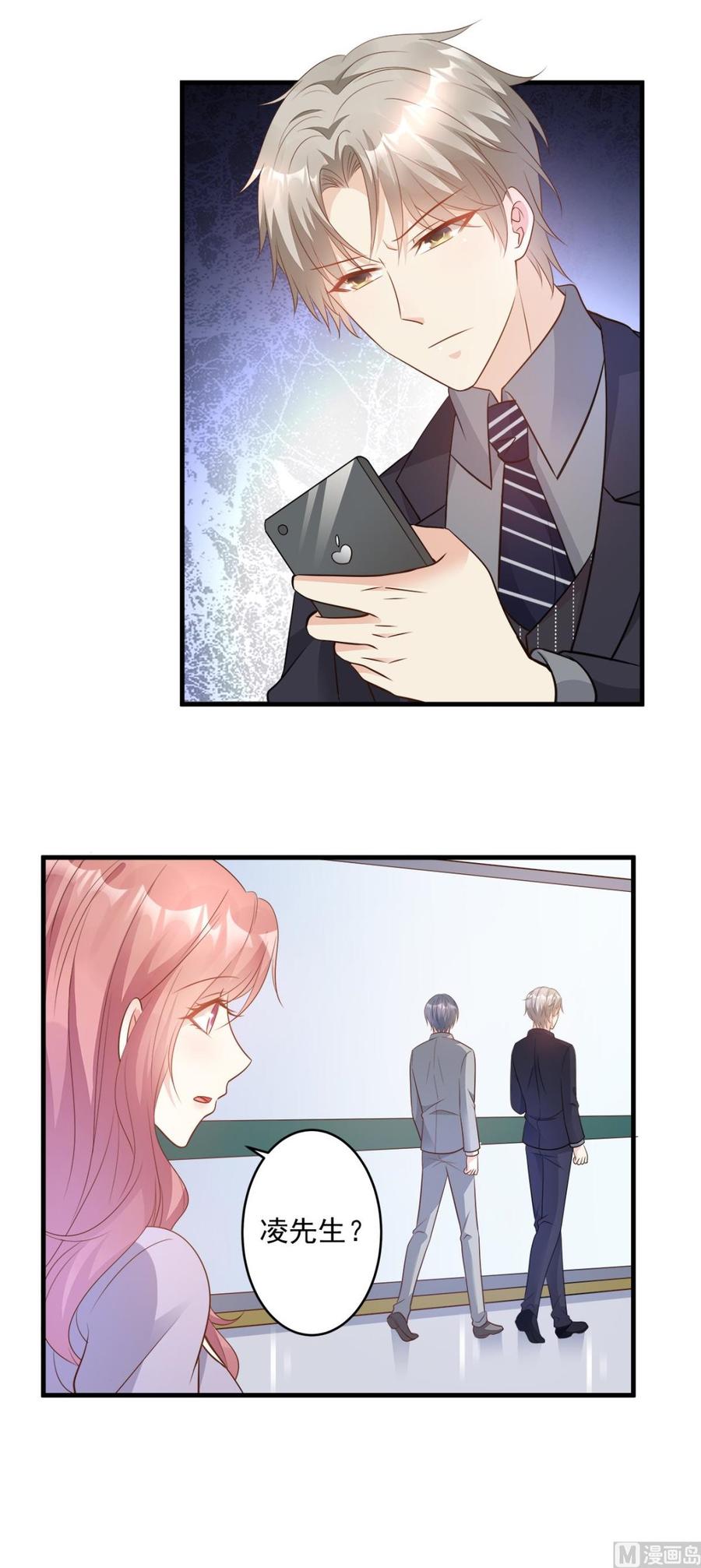 第78话 离我老婆要多远有多远-第81话