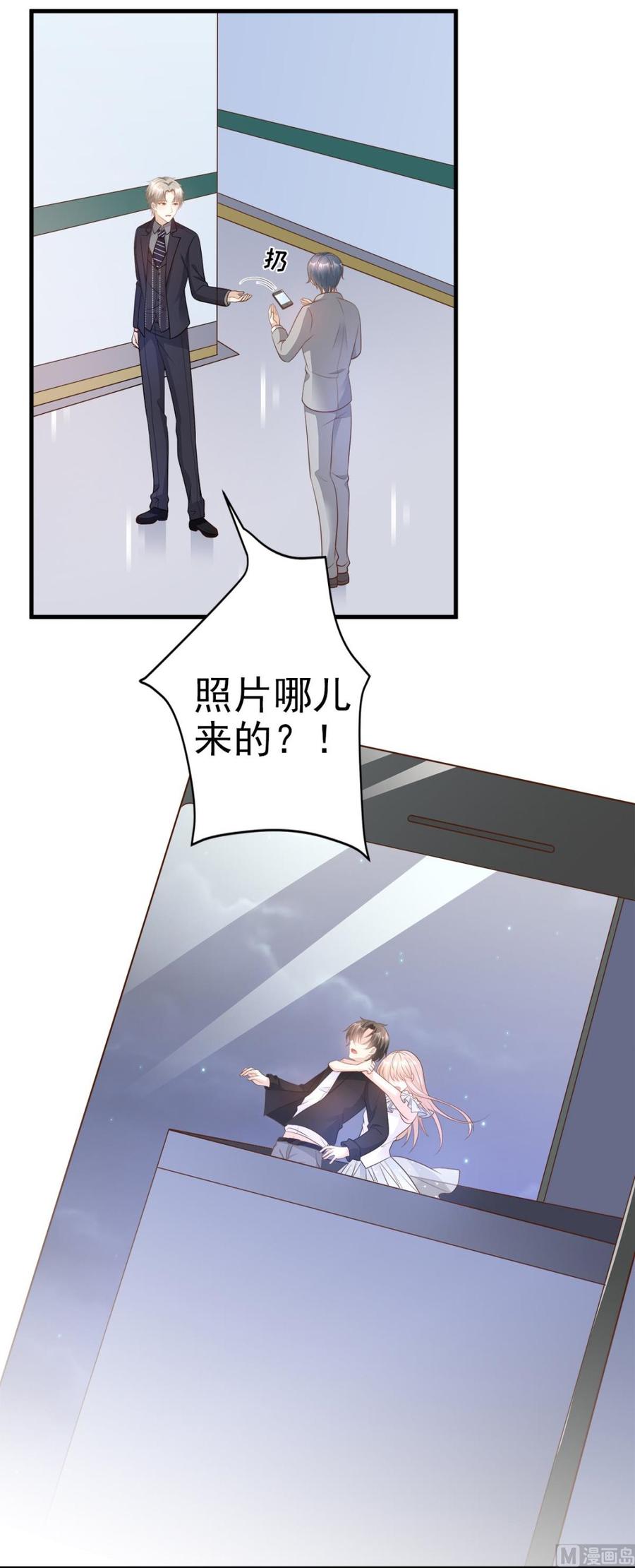 第78话 离我老婆要多远有多远-第81话