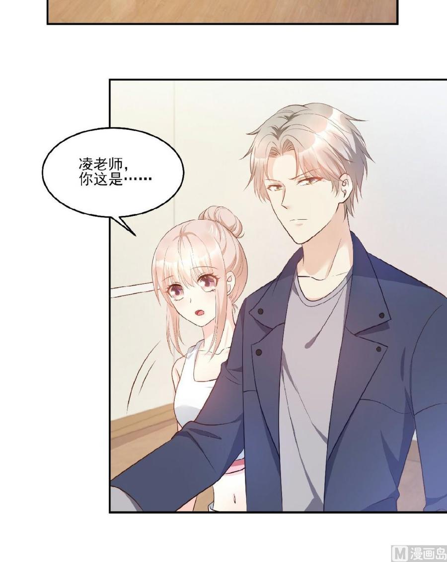 第80话 背叛之人竟是她？-第83话