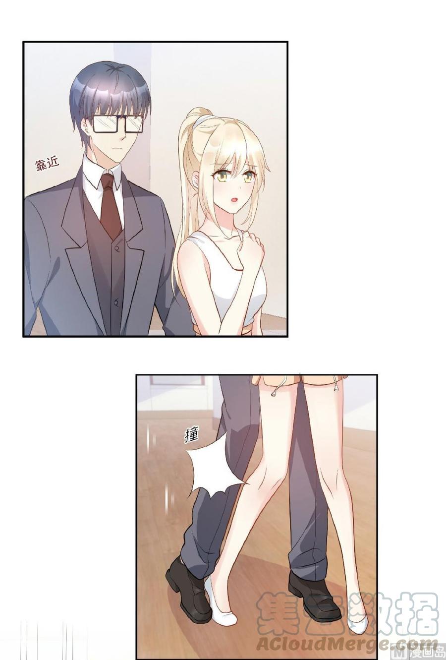 第80话 背叛之人竟是她？-第83话