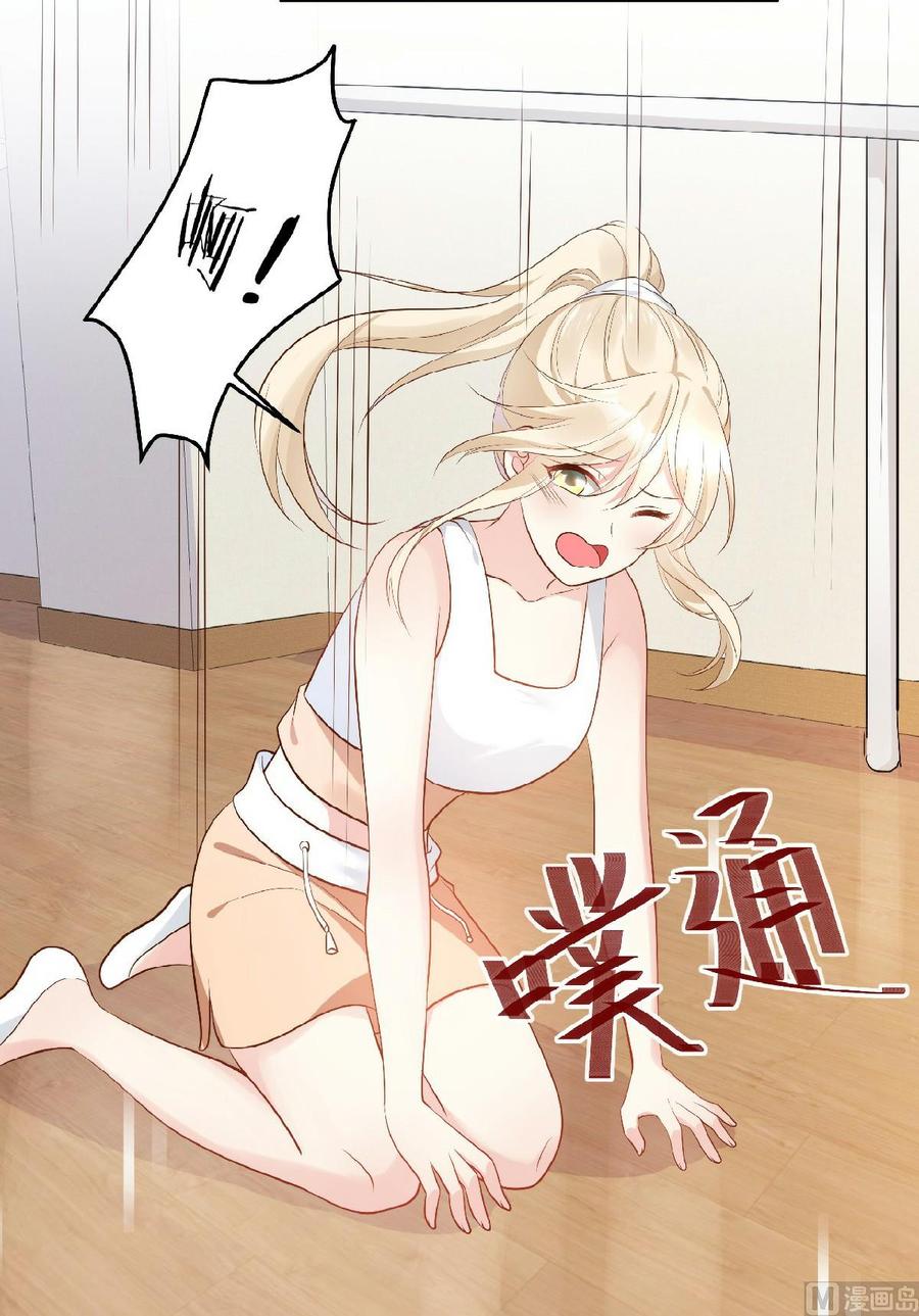 第80话 背叛之人竟是她？-第83话