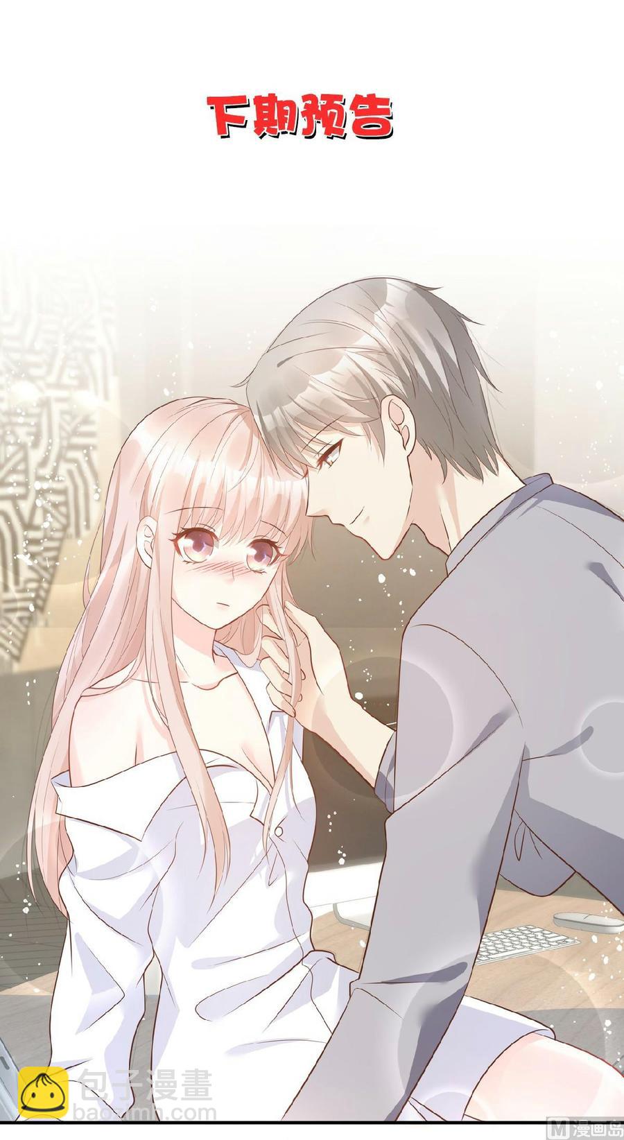 第80话 背叛之人竟是她？-第83话