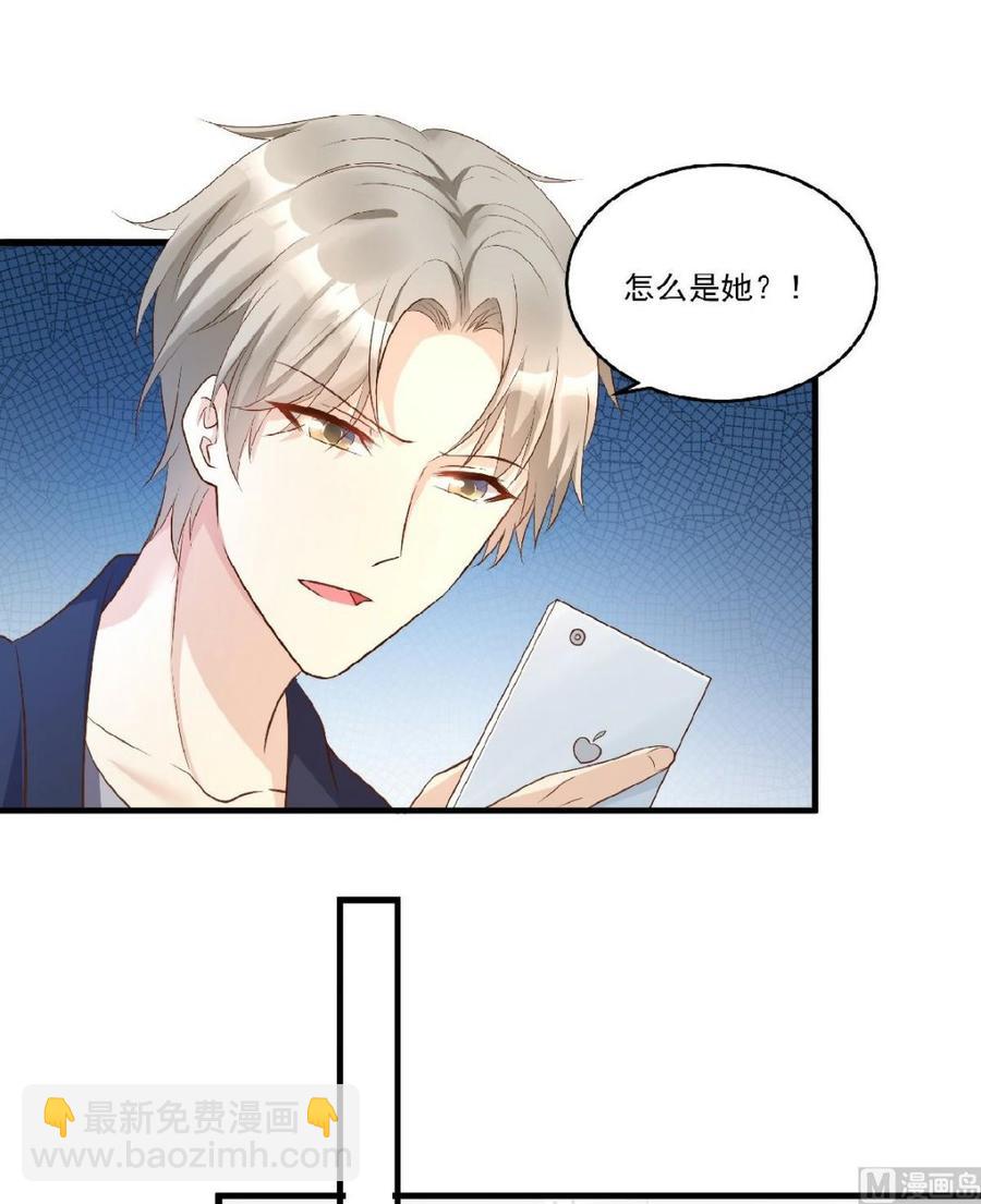 第80话 背叛之人竟是她？-第83话