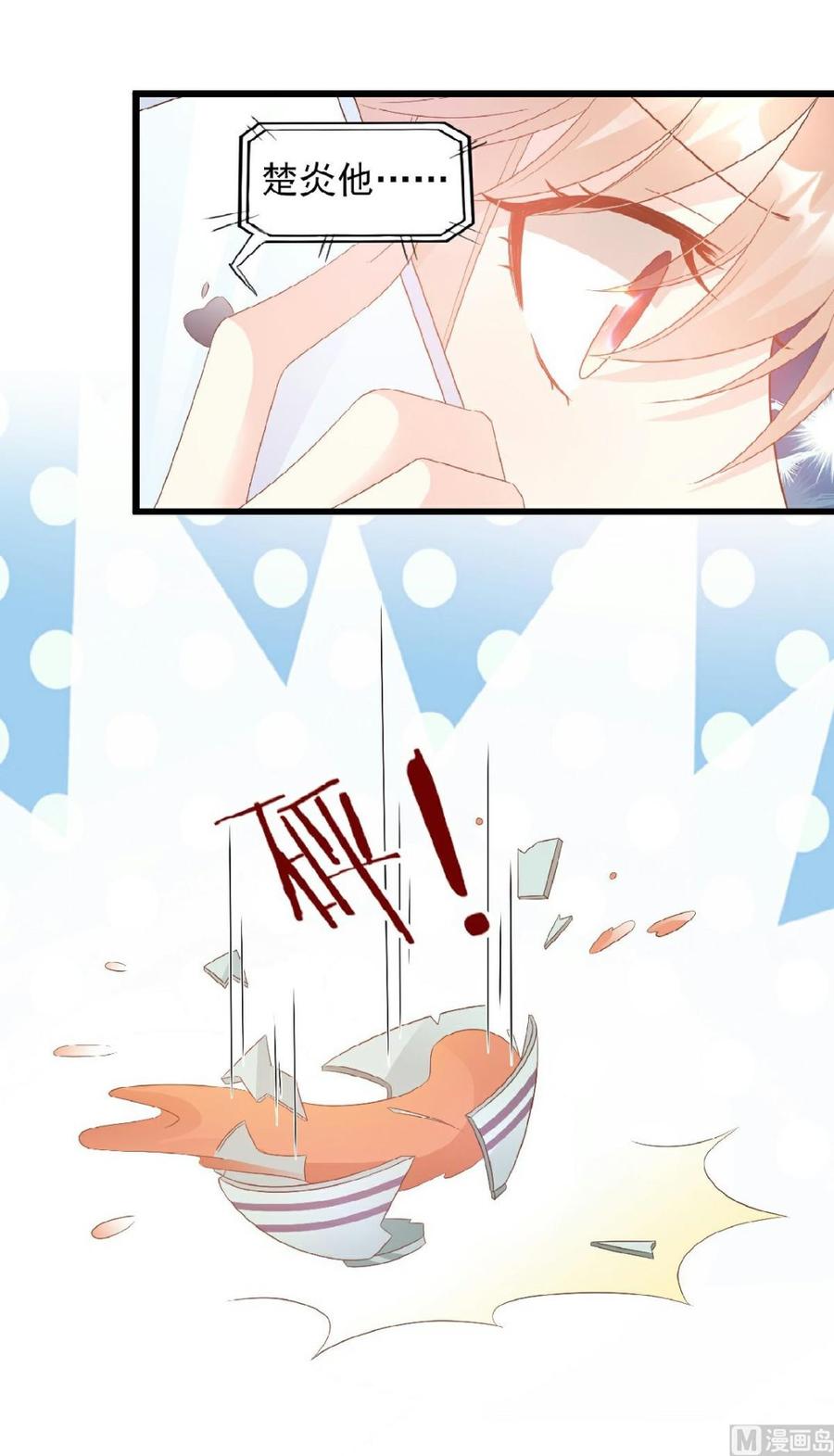 第82话 你们两个到底什么关系-第85话