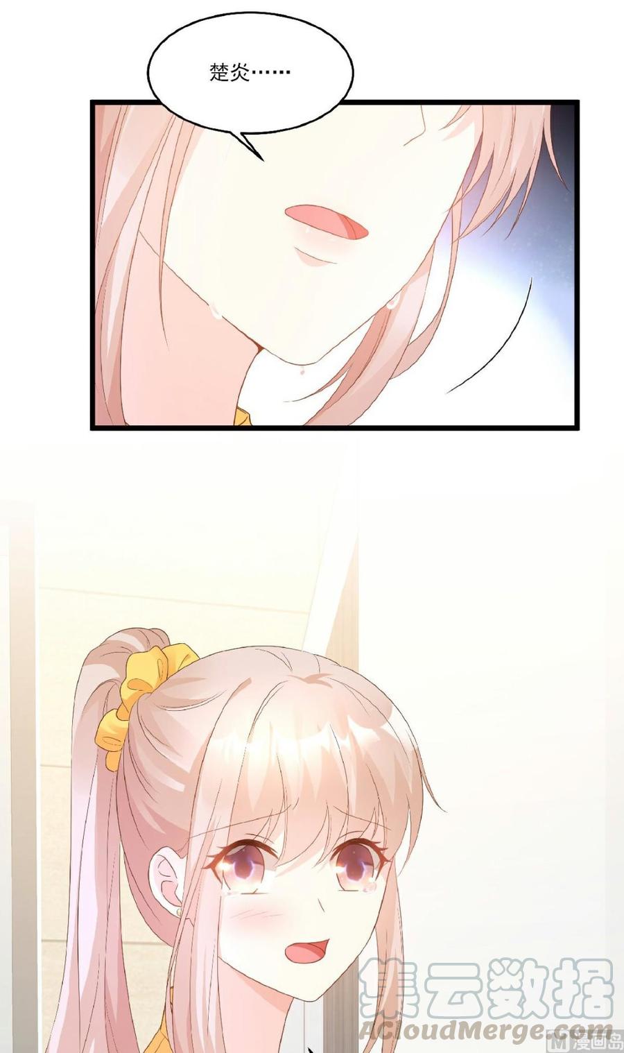 第82话 你们两个到底什么关系-第85话