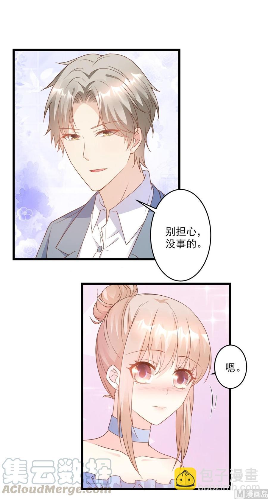 第84话 别担心，有我在-第87话