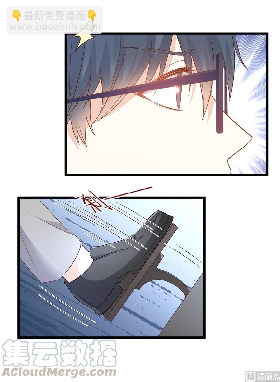 第84话 别担心，有我在-第87话