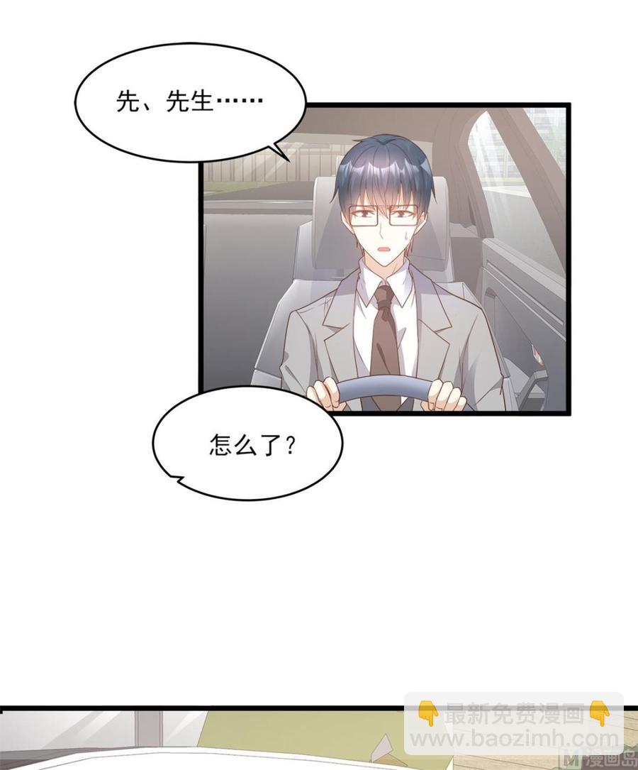 第84话 别担心，有我在-第87话