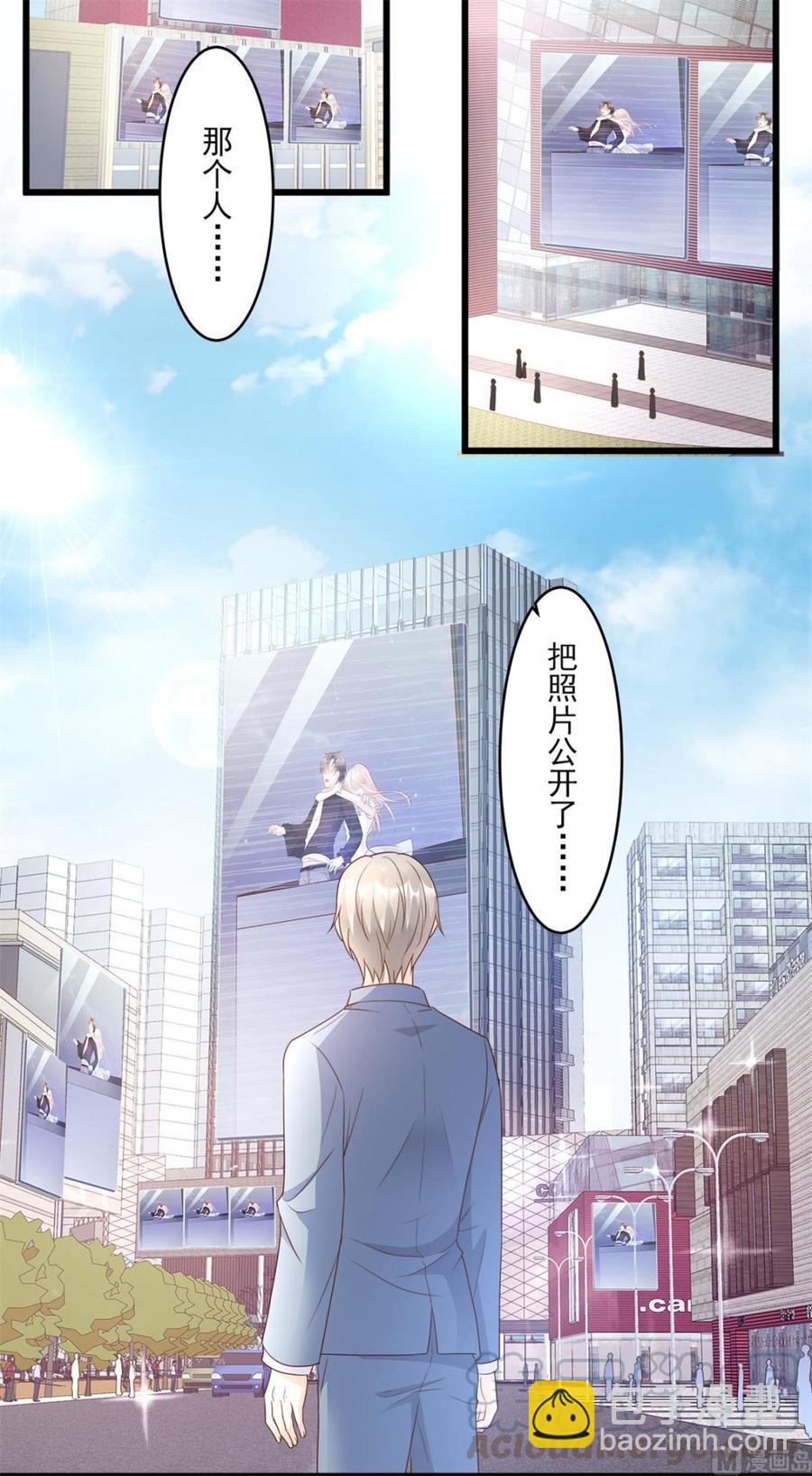 第84话 别担心，有我在-第87话