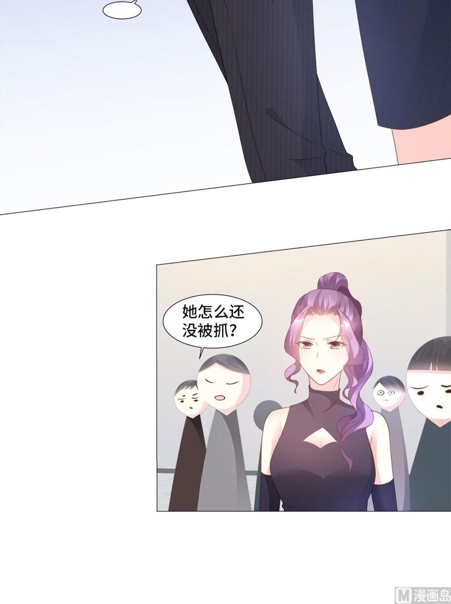 第86话 不管如何，我都该来-第89话