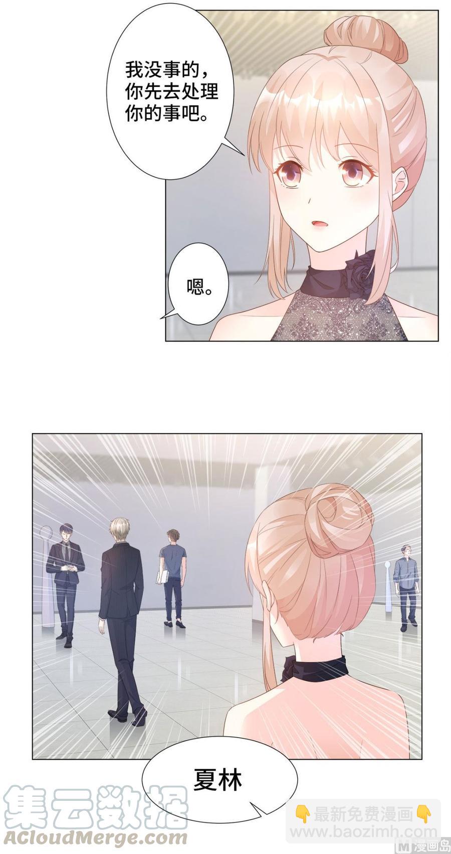 第86话 不管如何，我都该来-第89话