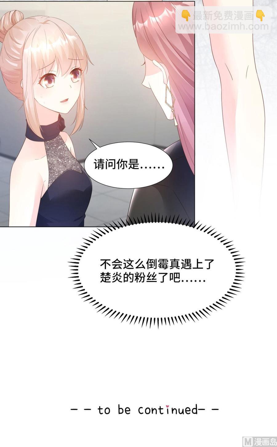 第86话 不管如何，我都该来-第89话