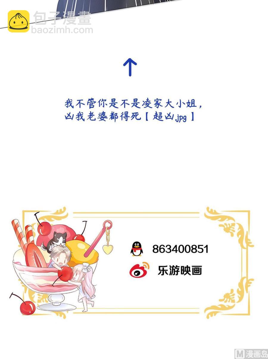 第86话 不管如何，我都该来-第89话