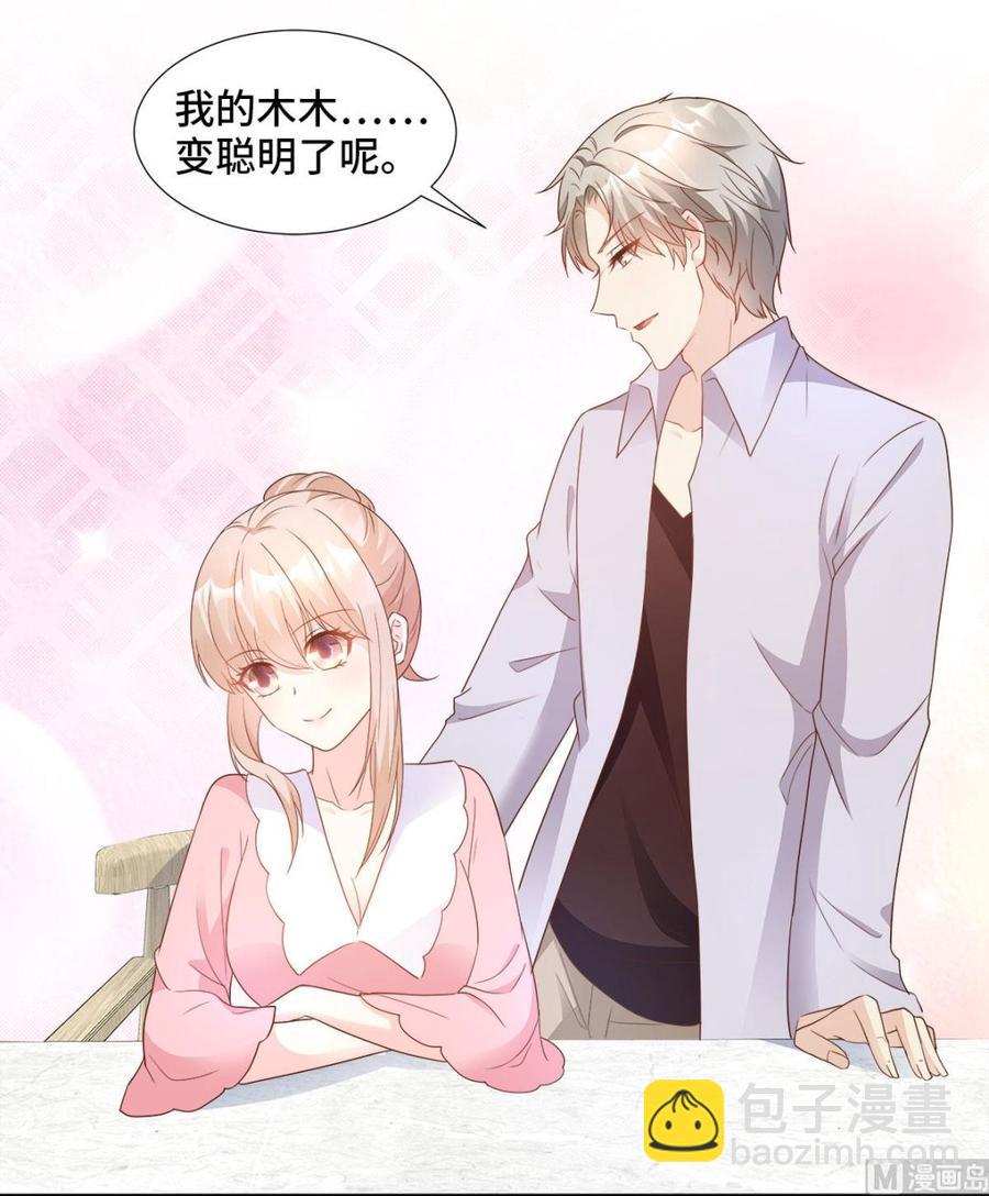 第86话 不管如何，我都该来-第89话