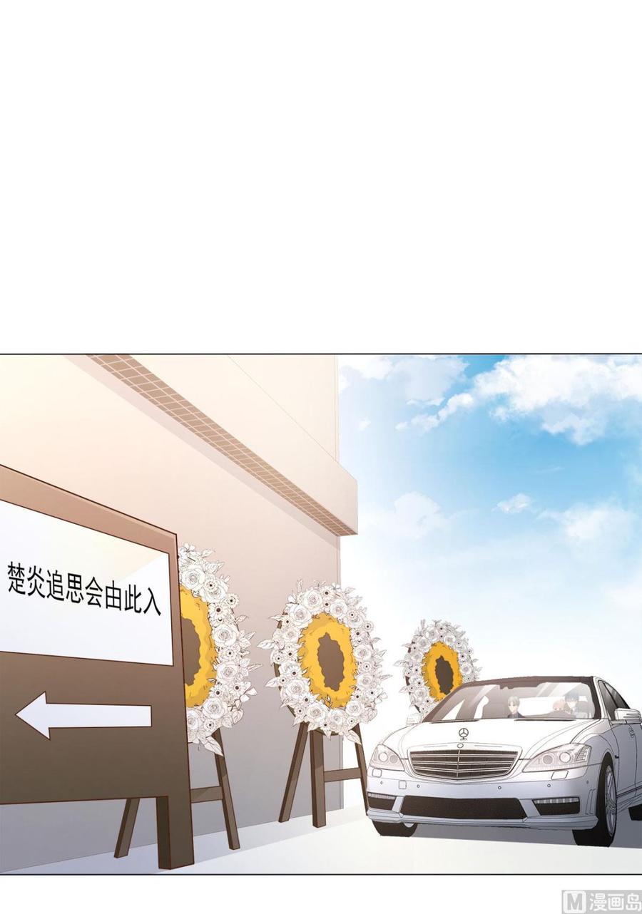 第86话 不管如何，我都该来-第89话