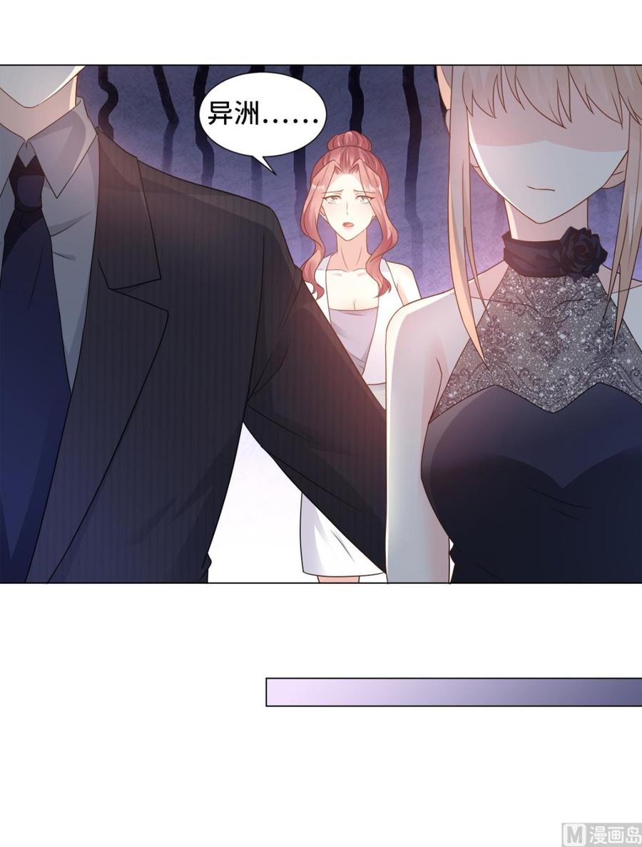 第88话 真的不是我！-第91话