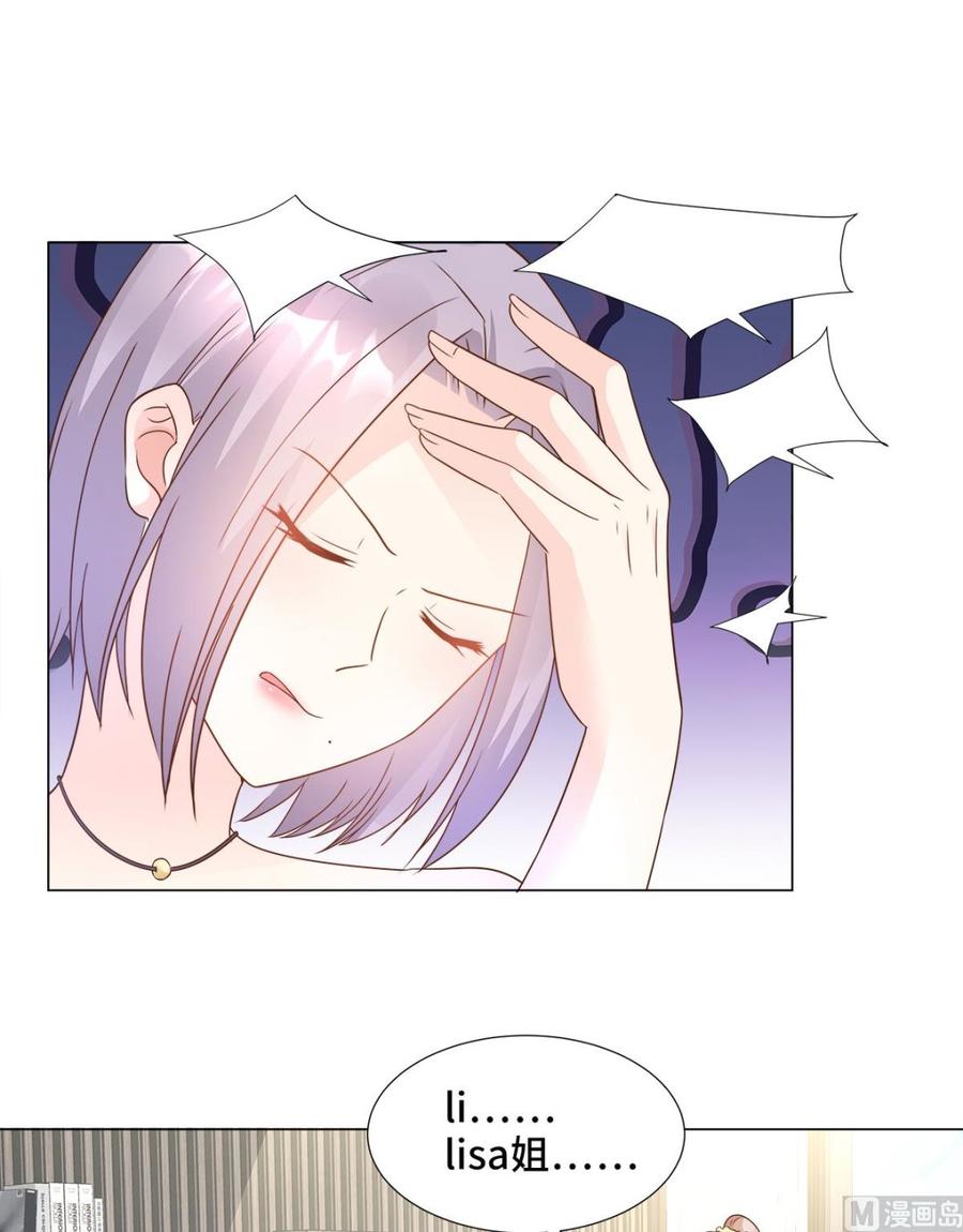 第88话 真的不是我！-第91话