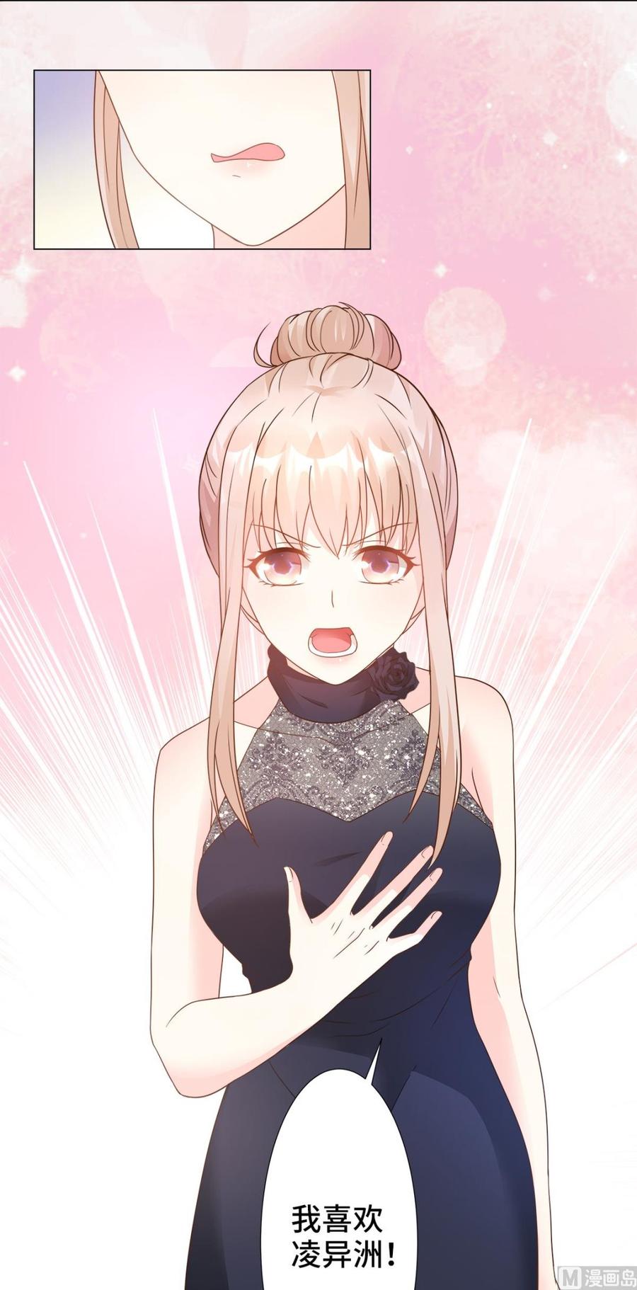 第88话 真的不是我！-第91话