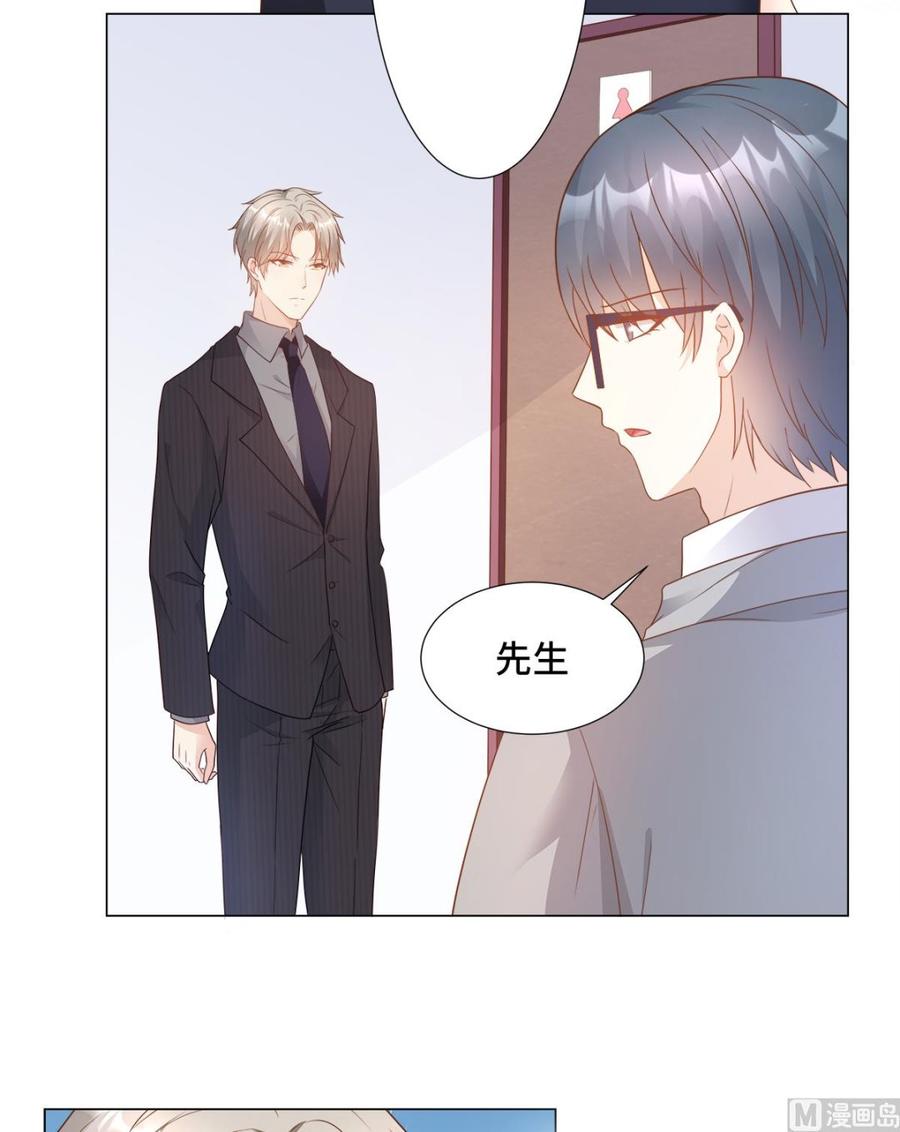 第88话 真的不是我！-第91话