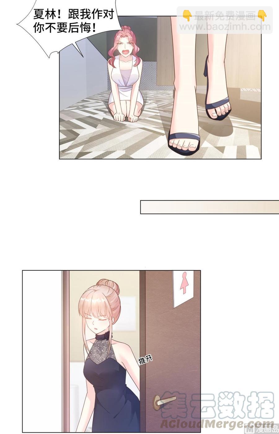 第88话 真的不是我！-第91话